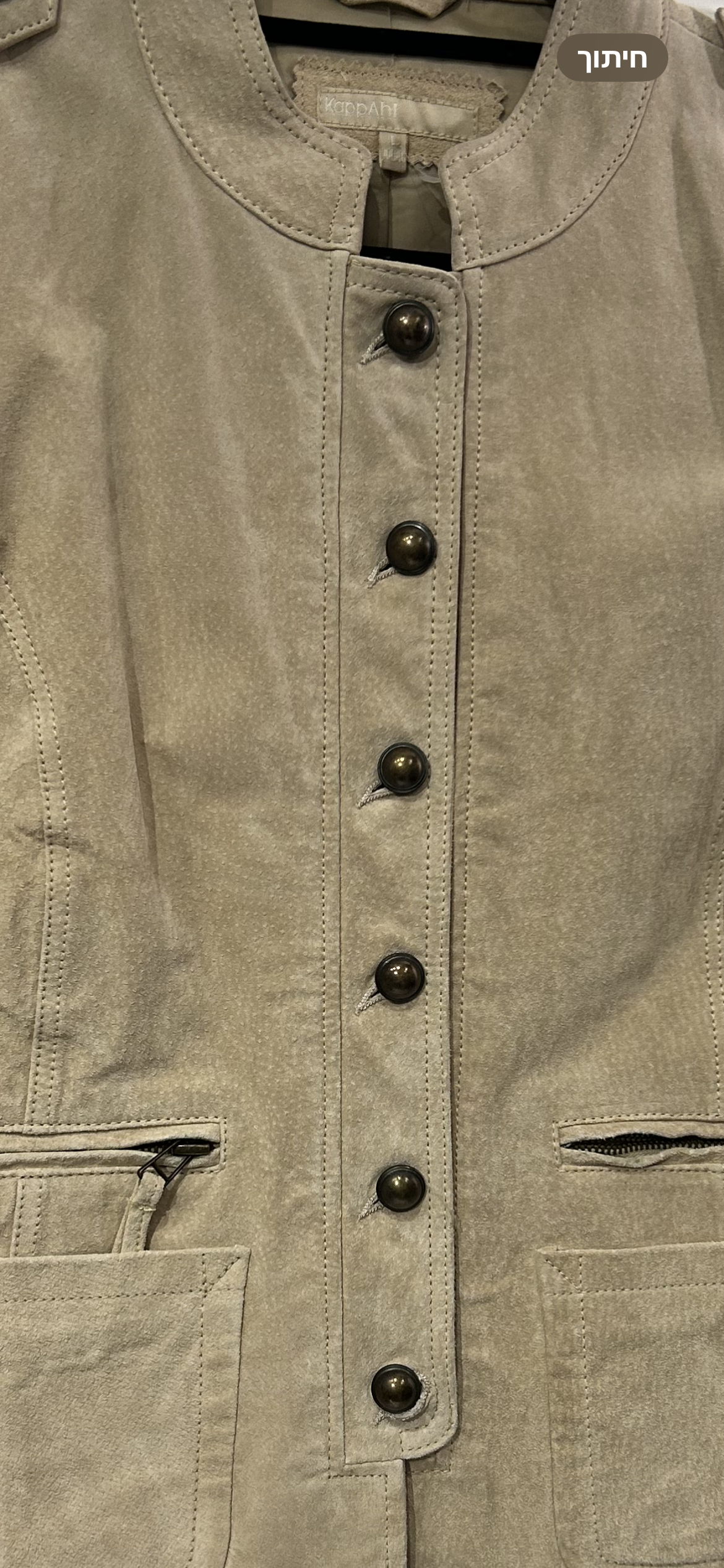 Vintage Beige leather jacket